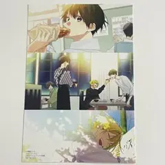 平野と鍵浦 7巻 特典ポストカード 1枚 イラストカード