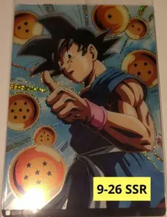 ドラゴンボールイタジャガvol.9 9-26 SSR 孫悟空