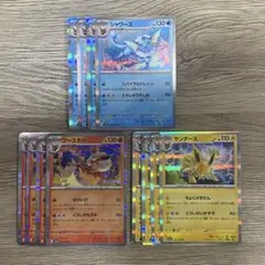 ポケモンカード 151シャワーズ ブースター サンダース まとめ売りのサムネイル