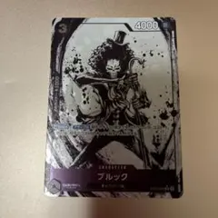 ブルック パラレル EB01-046 SR 始めようキャンペーン