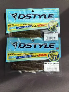ディスタイル　フィーラカンス4.3inch ネオグリパン インビジブルベイトのサムネイル