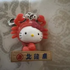 ご当地キティ☆ハローキティ☆瀬戸内限定☆瀬戸の花嫁キティ☆根付