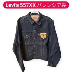 2026年最新】557XX バレンシア 44の人気アイテム - メルカリ