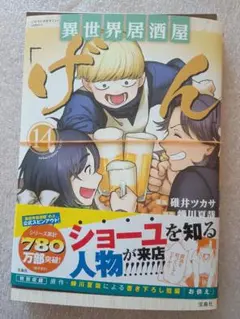 2025年最新】自炊マンガの人気アイテム - メルカリ