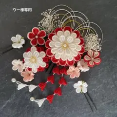 つまみ細工　髪飾り　✴︎雅✴︎赤グリーン　成人式卒業式　No.479再販10