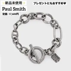 新品Paul Smith“Crazy Chain” マンテル ブレスレットのサムネイル
