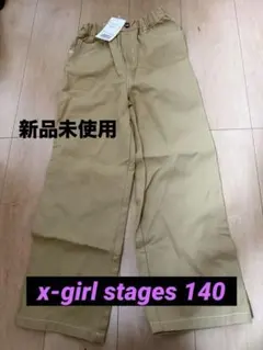 ☆最終値下げ☆ x-girl stages 140 パンツ