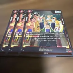 フュージョンワールド】地球のみんな R FB10-014 - メルカリ
