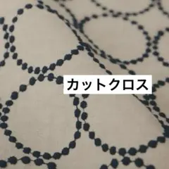 タンバリン　ベージュ　ミナペルホネン　beige × dark navy