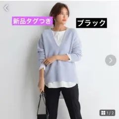 新品　プラステ　ウール　ニット　プルオーバー