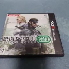 3DS メタルギア ソリッド スネークイーター 3D