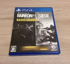レインボーシックス シージ アドバンスエディション PS4 ソフト