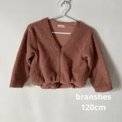 branshes ピンク ジップアップジャケット Vネック