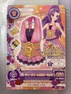 アイカツ カード パーティクイーンホルターネック