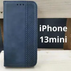 iPhone 13mini手帳型高級レザーメッシュ紺色スマホケーススタンド式