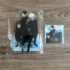 呪術廻戦 懐玉・玉折楽天ブックス購入特典 五条 夏油 家入 セット