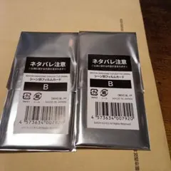 SEKAI NO OWARI シーン別フィルムカード B 2個セット