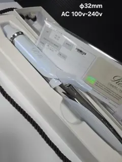 リファ カール アイロン Φ32 ホワイト2024年製(新品未使用)