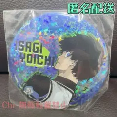 ブルーロック SEGA限定 セガ限定 GIGO限定 ホログラム缶バッジ 潔世一