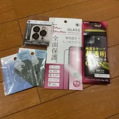 iPhone 15 Pro/Pro Max用保護フィルム4点セット