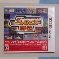 【3DS】バンダイナムコゲームス PRESENTS Jレジェンド列伝のサムネイル