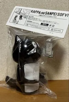 2026年最新】河童の三平 ソフビの人気アイテム - メルカリ