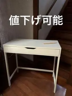 IKEA イケア　ALEX アレクス デスク 704.410.62のサムネイル