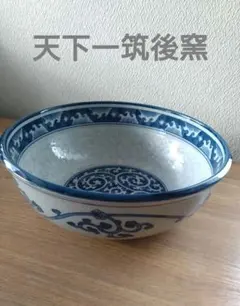 高麗青磁扶林窯李奇休作木箱入り - メルカリ