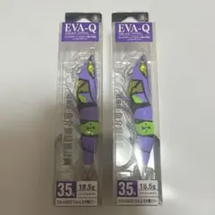 EVA×DRESS EVA-Q 初号機カラー　DUEL マグパタ　2点セットのサムネイル