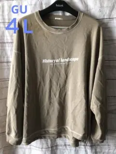 GU ベージュ オーバーサイズ トレーナー　４L