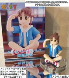 CITY 南雲美鳥　ぬーどるストッパーフィギュア用アクリル台座のみ