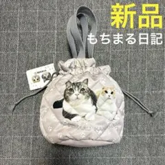 もちまる日記 巾着バッグ グレー キルティングのサムネイル