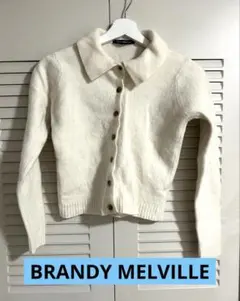BRANDY MELVILLE アイボリー カーディガン