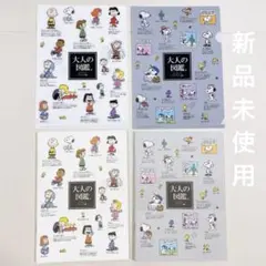 2025年最新】ペパーミントパティの人気アイテム - メルカリ