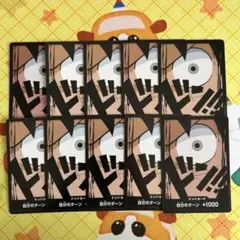 ワンピースカード ドンカード ルフィ 10枚