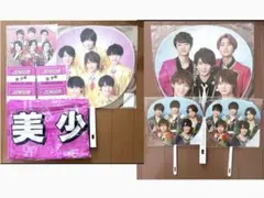 HiHi Jets 美 少年　まとめ売り