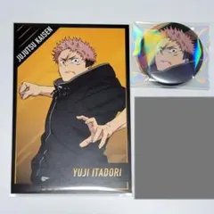 虎杖悠仁 　缶バッジ　特典ポスカ