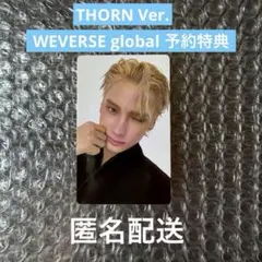TXT 7TH YEAR WEVERSE global 5形態特典 ヒュニンカイ