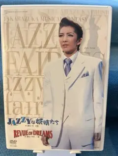 沢田研二 actシリーズ DVD エルヴィスプレスリー - メルカリ