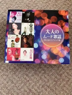 田中裕子『女が男を愛せる瞬間』CD 沢田研二 大野克夫 - メルカリ
