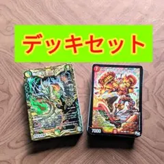 2026年最新】勝舞聖龍デッキの人気アイテム - メルカリ