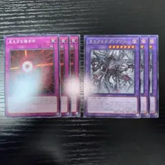 【gia-fenser】遊戯王 ブレイジング・ドミニオ　ヘカトンケイル