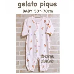 新品未使用　ジェラートピケ【BABY】シリアルベア柄　2wayロンパース　ピンク