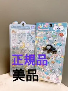 リ*0様 ✨️ぷくぷくあわわちゃん＆ボンボンドロップシール✨️
