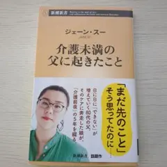 Item thumbnail for item ce3af687-877b-4f47-ace5-37c5de4827df