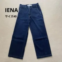 L'ATELIER DENIM D'IENA ワイドレッグデニムのサムネイル