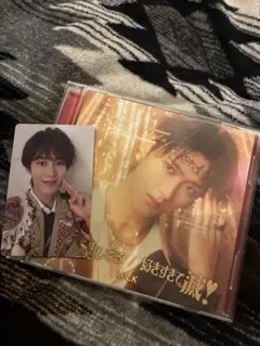 M!LK 爆裂愛してる/好きすぎて滅 曽野舜太