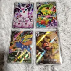 ポケモンカード ar