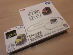 2026年最新】日産自動車の人気アイテム - メルカリ