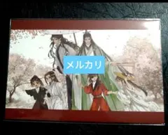 2026年最新】天官賜福 ベトナム ポストカードの人気アイテム - メルカリ